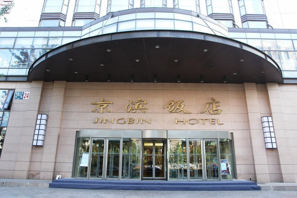 Jingbin Hotel Peking Exterior foto