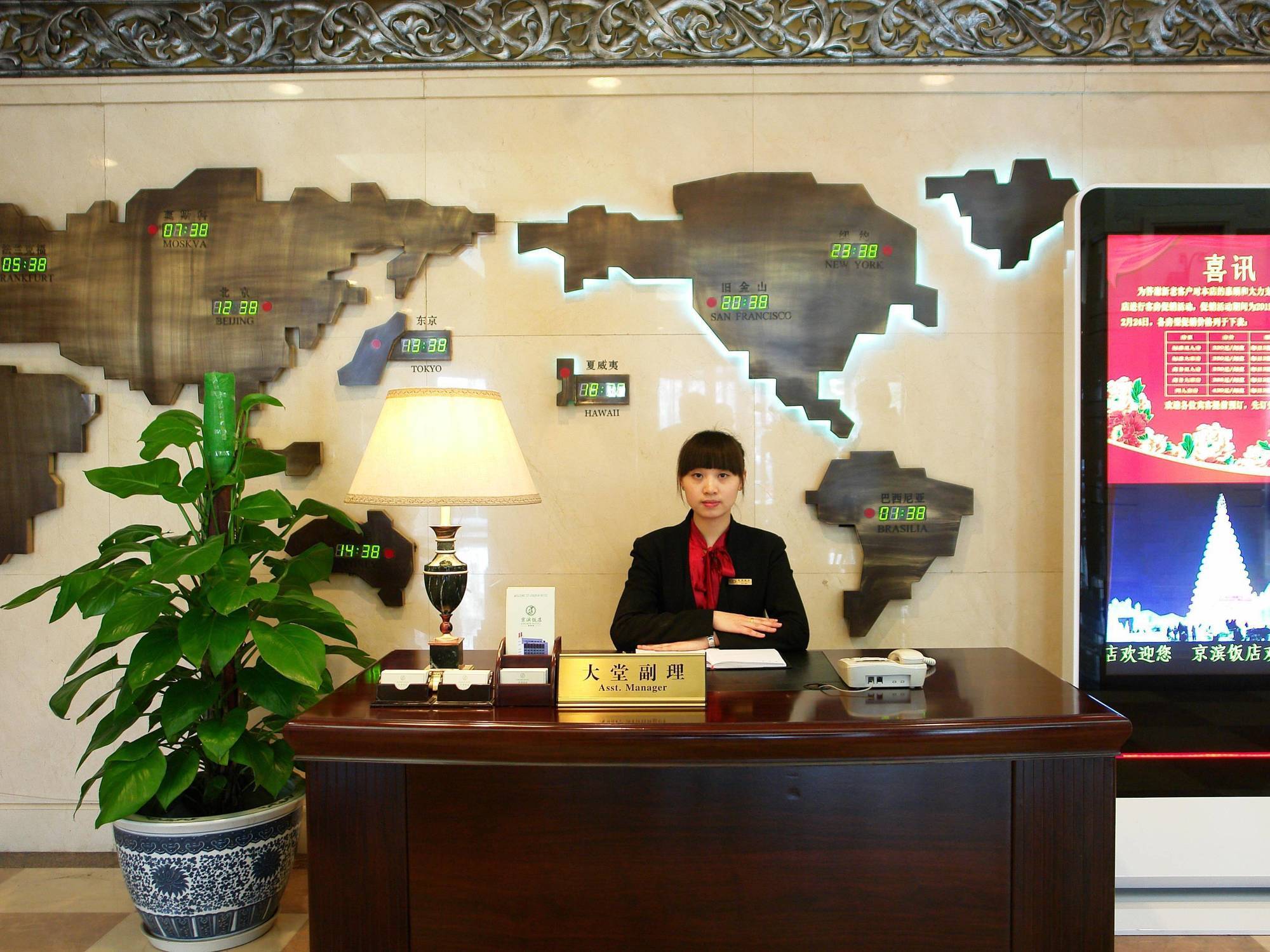 Jingbin Hotel Peking Exterior foto